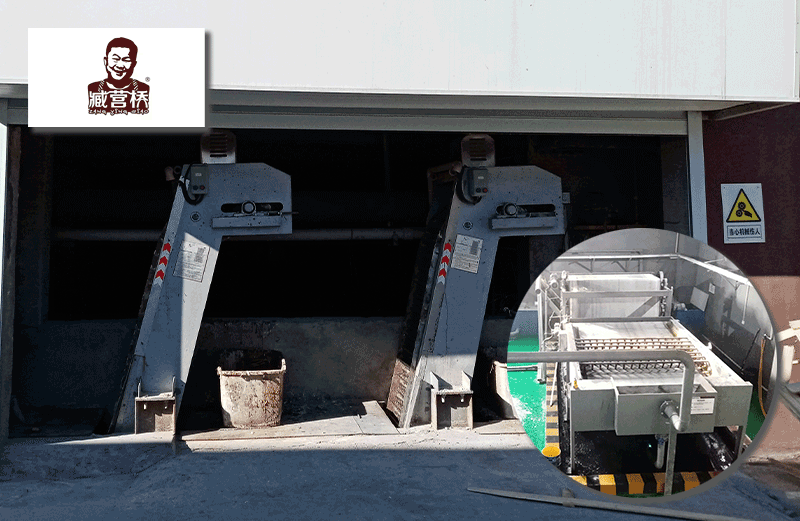 臧營(yíng)橋食品-機(jī)械格柵、帶式壓濾機(jī)等